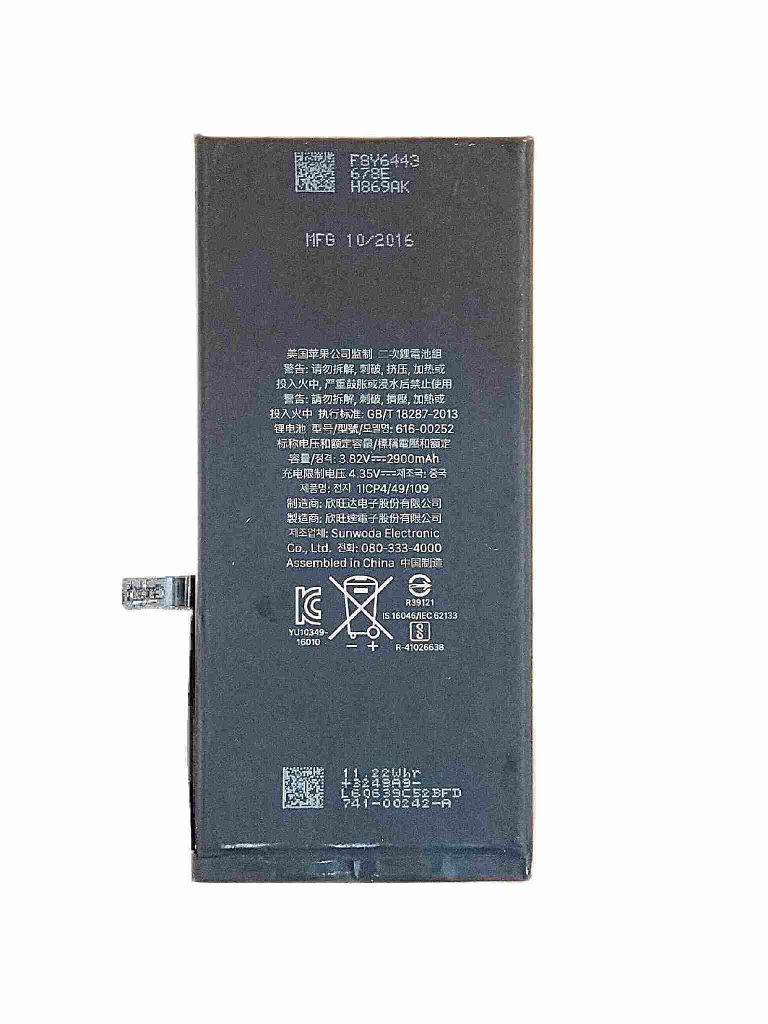 iPhone 7 Plus Battery 2900 mAh Original